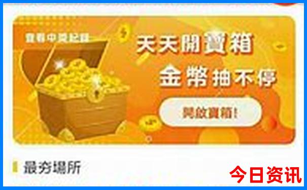 潮汕三日游攻略自由行路线图